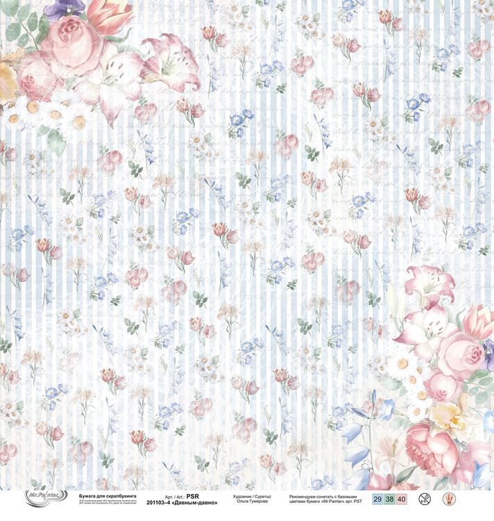 Бумага для скрапбукинга «Давным-давно 4», 190 г/м2, 30,5x30,5 см, 10 шт., Mr.Painter — картинка 2