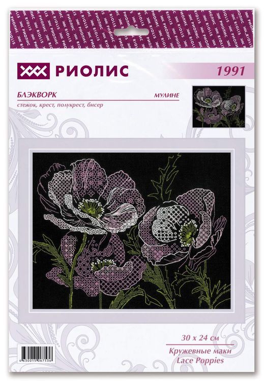 Набор для вышивания «Кружевные маки» — картинка 2