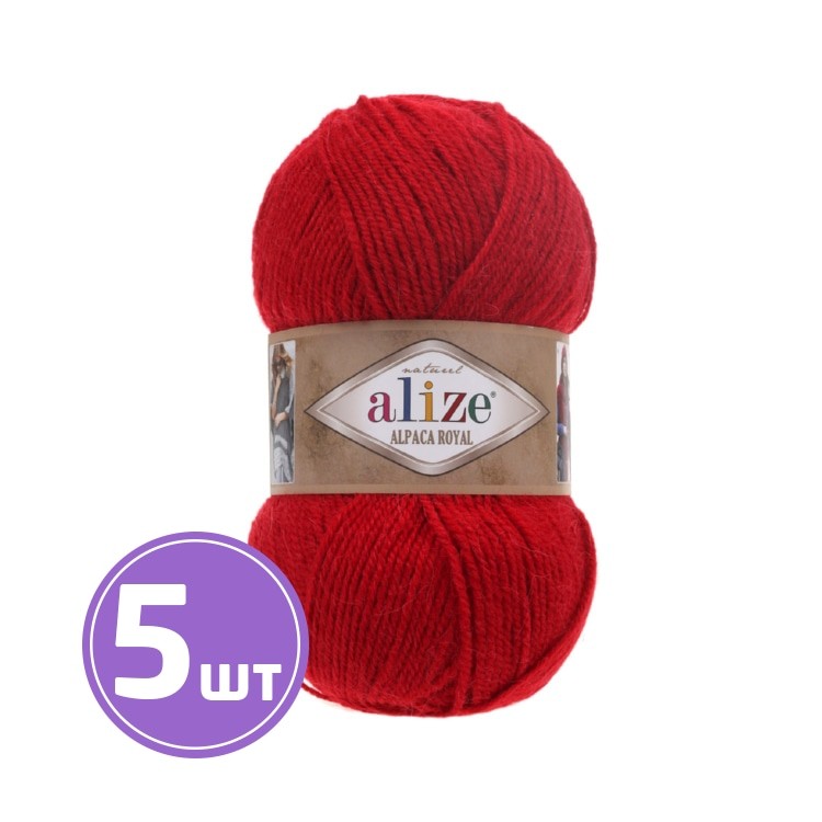 Пряжа ALIZE Alpaca royal (56), красный, 5 шт. по 100 г