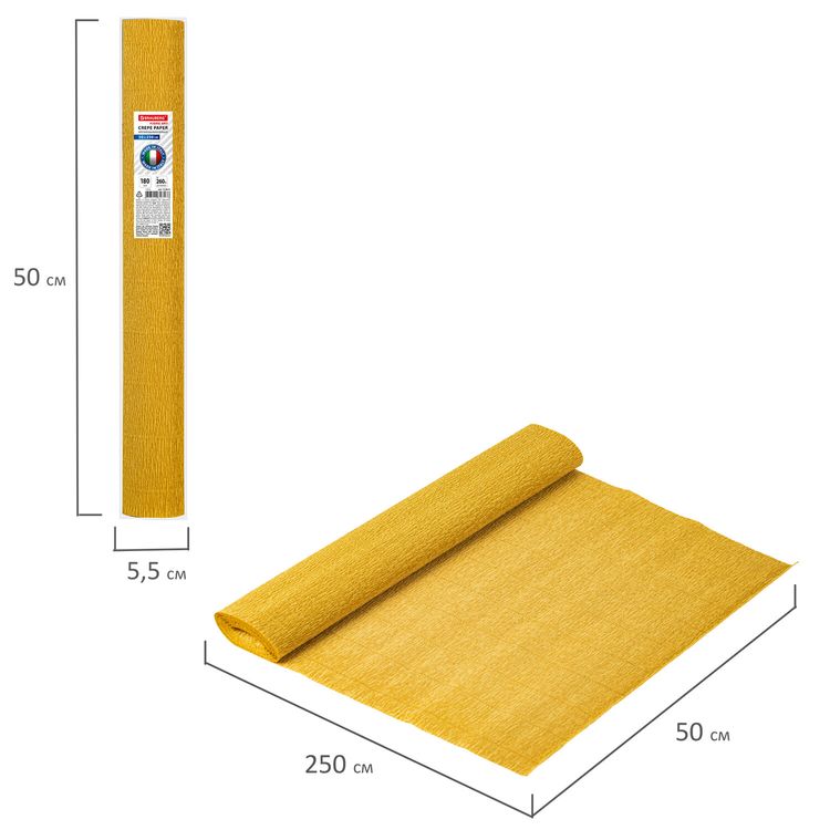 Бумага гофрированная Fiore 180 г/м2, солнечно-желтая (17e5), 50х250 см, Brauberg — картинка 5