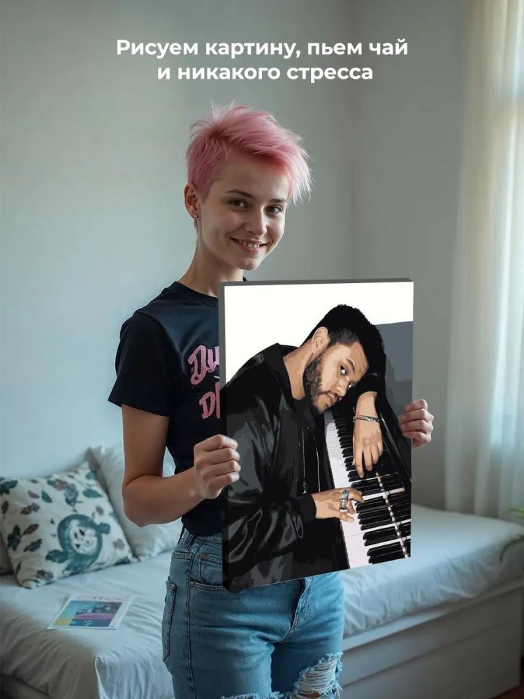 Картина по номерам «Музыкант The Weeknd Викенд 6» — картинка 6