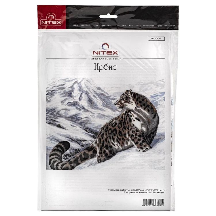 Набор для вышивания «Ирбис» — картинка 3