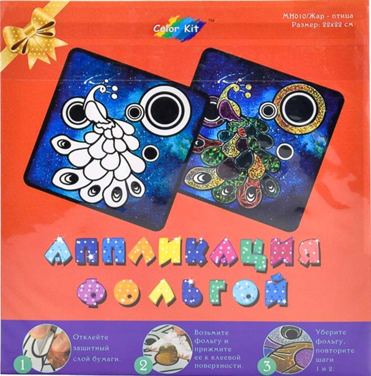 Аппликация цветной фольгой «Жар-птица» — картинка 3