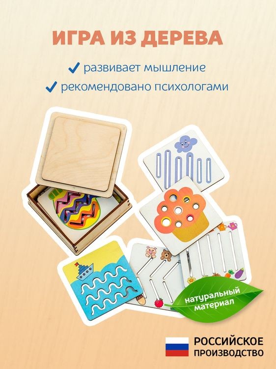 Маленькие линейки для больших побед — картинка 2