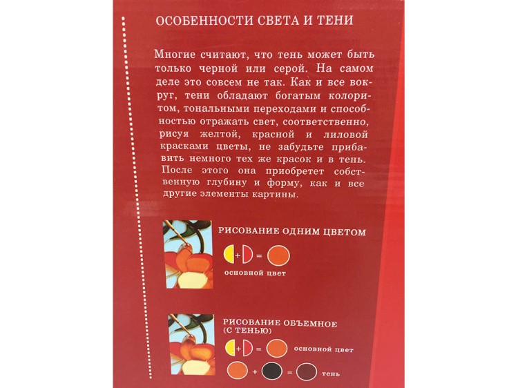 Витраж-раскраска «Благородный лев» — картинка 9