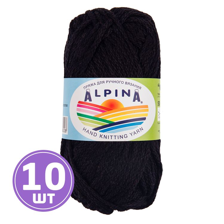 Пряжа Alpina GARRY (02), черный, 10 шт. по 50 г