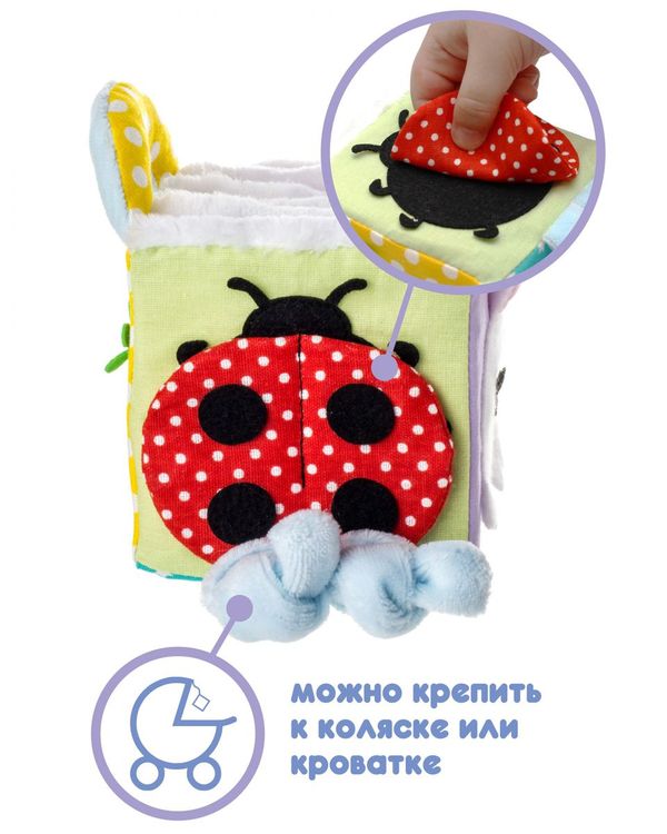 Бизикубик «Зайчик» — картинка 4