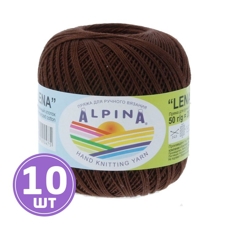 Пряжа Alpina LENA (79), коричневый, 10 шт. по 50 г