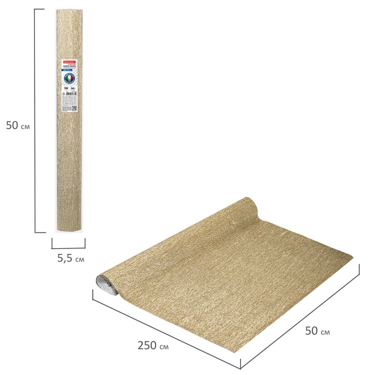 Бумага гофрированная Fiore 180 г/м2, светлое золото (806), 50х250 см, Brauberg — картинка 5