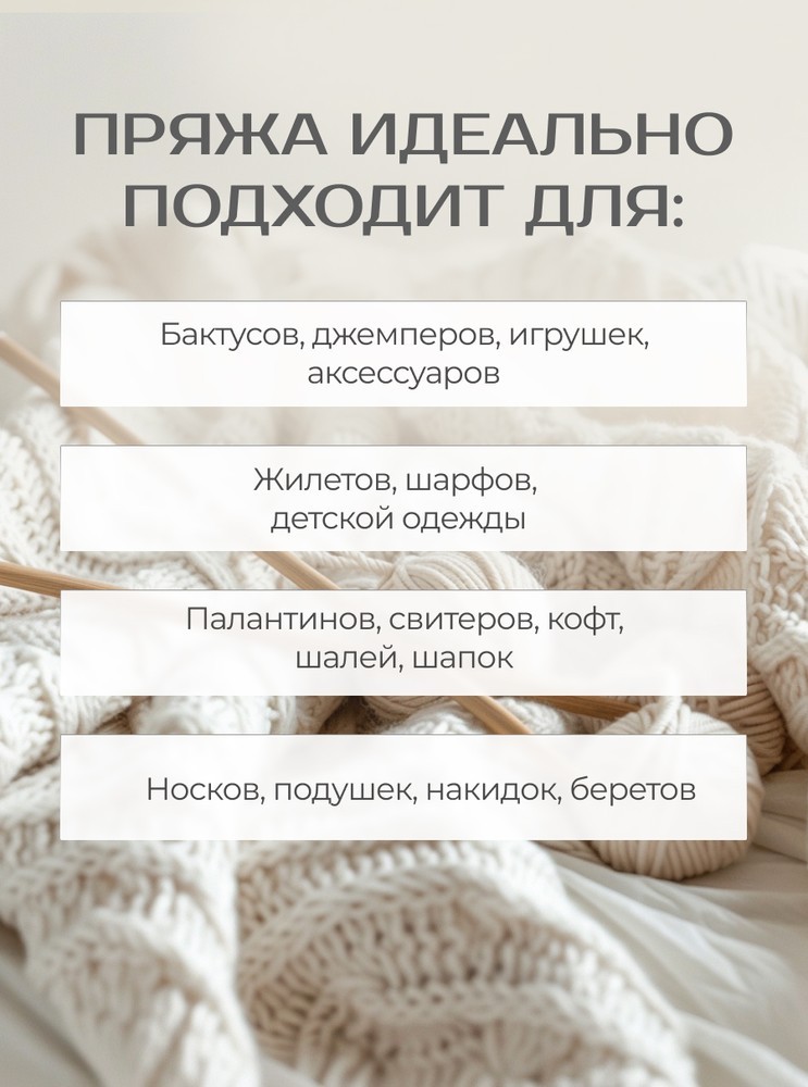 Пряжа NAKO Alaska (Нако Аляска), (2594), фиолетовый, 5 шт. по 100 г — картинка 6