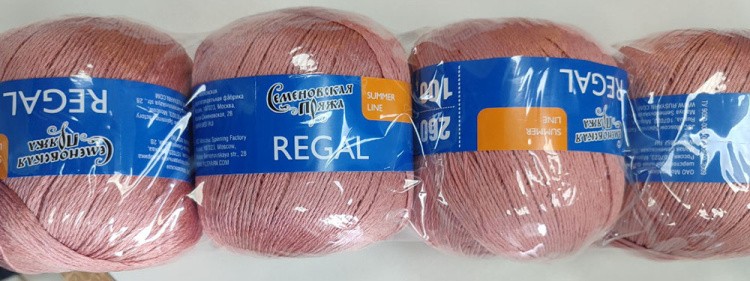 Пряжа Семеновская Regal (913), светлый какао 5 шт. по 100 г — картинка 2