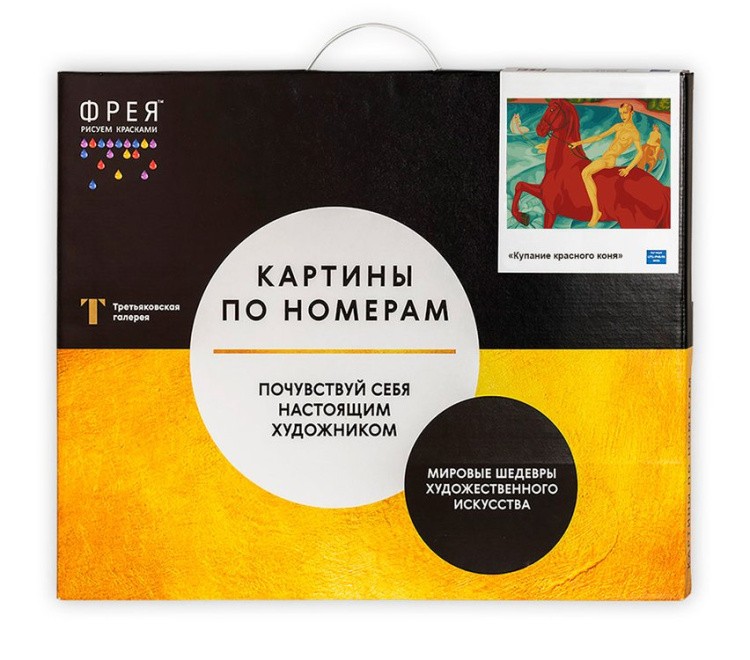 Картина по номерам «Купание красного коня» — картинка 4