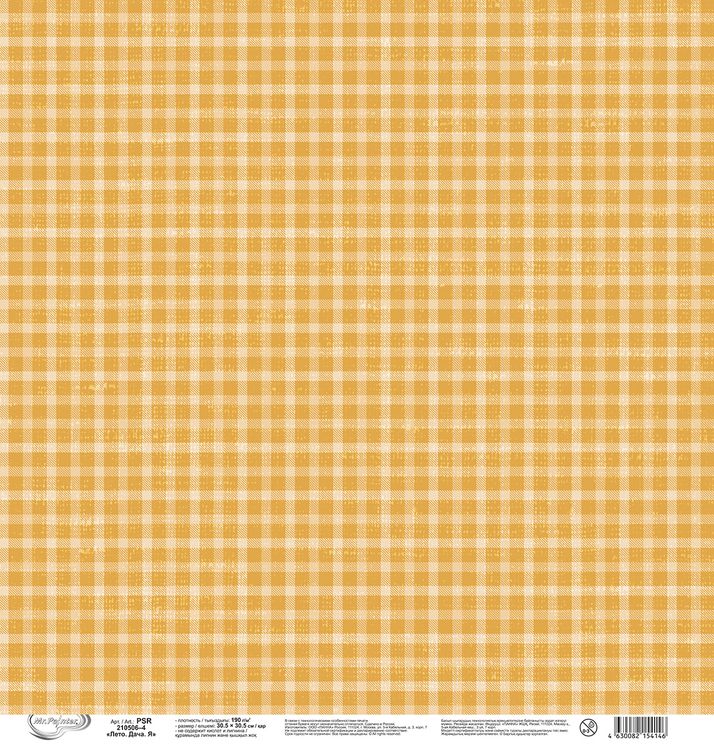 Бумага для скрапбукинга «Лето, Дача, Я, 4», 190 г/м2, 30,5x30,5 см, 10 шт., Mr.Painter — картинка 3