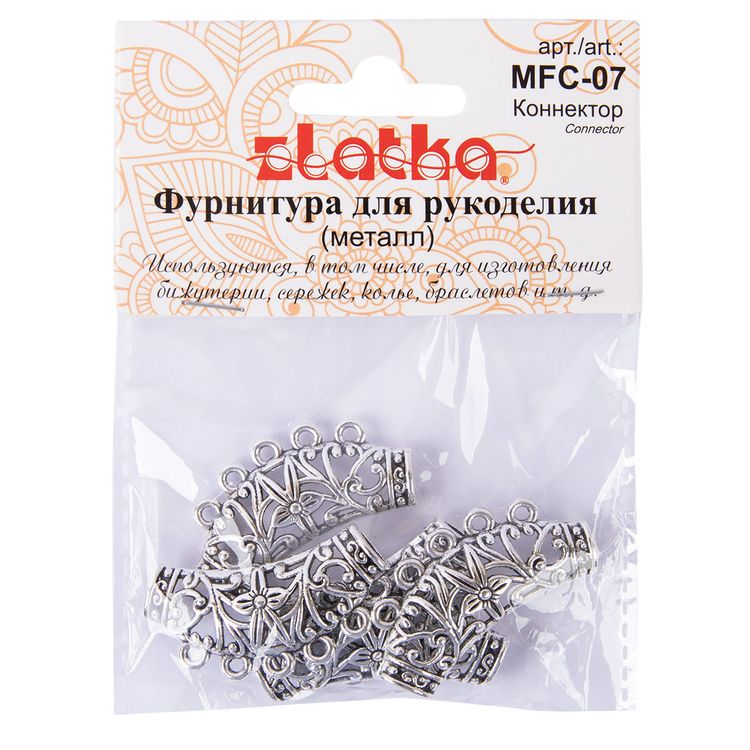 Коннектор 36х20 мм, цвет: под античное серебро, 5 шт., Zlatka — картинка 2