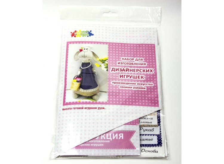 Набор «Зайка-Комфортер» — картинка 2