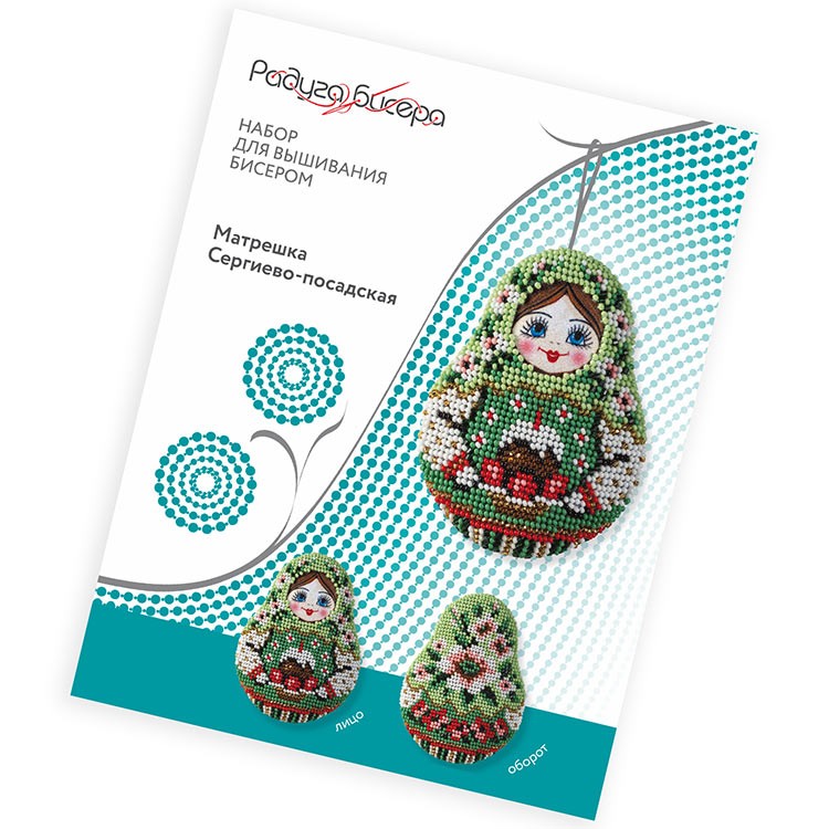 Набор для вышивания «Матрёшка Сергиево-Посадская» — картинка 6