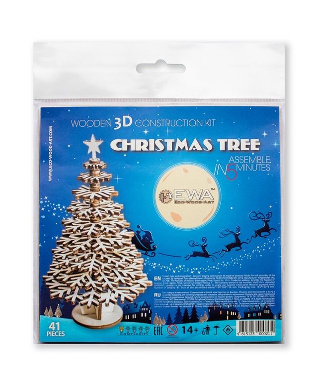 Конструктор из дерева «Елочка» — картинка 3