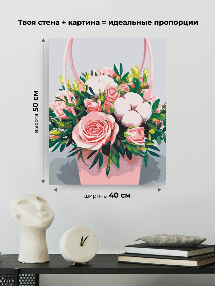 Картина по номерам Цветы розы и хлопок в корзинке — картинка 4