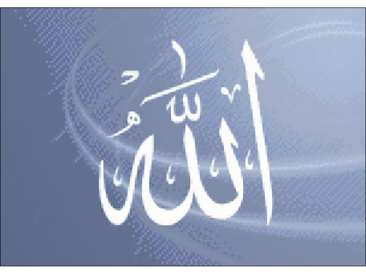 Алмазная вышивка «Аллах» — картинка 2