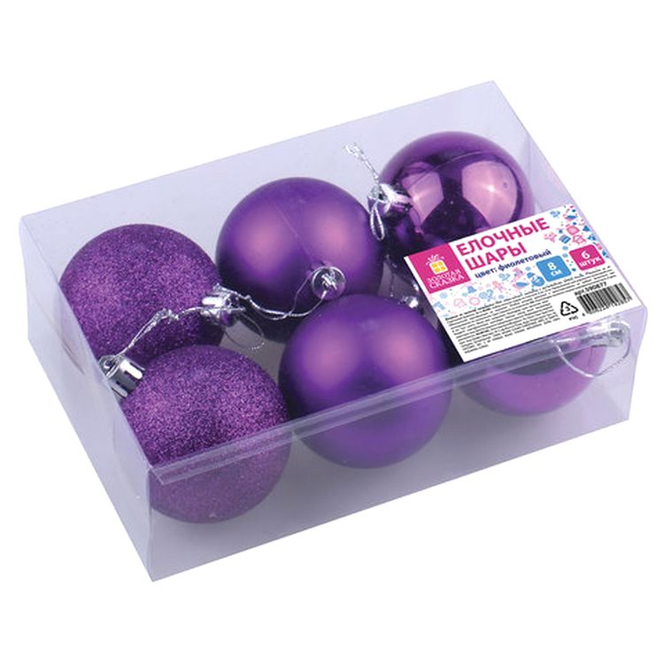 Шары елочные, набор 6 шт., пластик, 8 см, фиолетовые (глянец, матовый, глиттер) — картинка 5