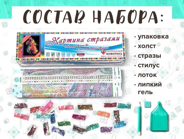 Алмазная вышивка «Яркий тигр» — картинка 2