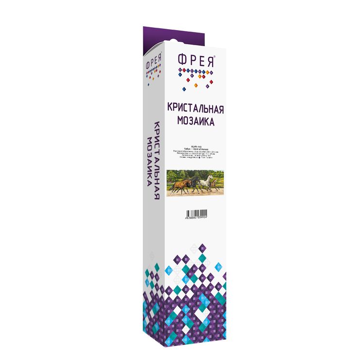 Алмазная вышивка «Табун» — картинка 2