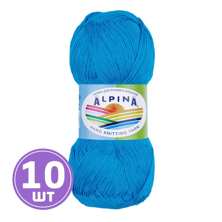 Пряжа Alpina VIVEN (04), ярко-голубой, 10 шт. по 50 г