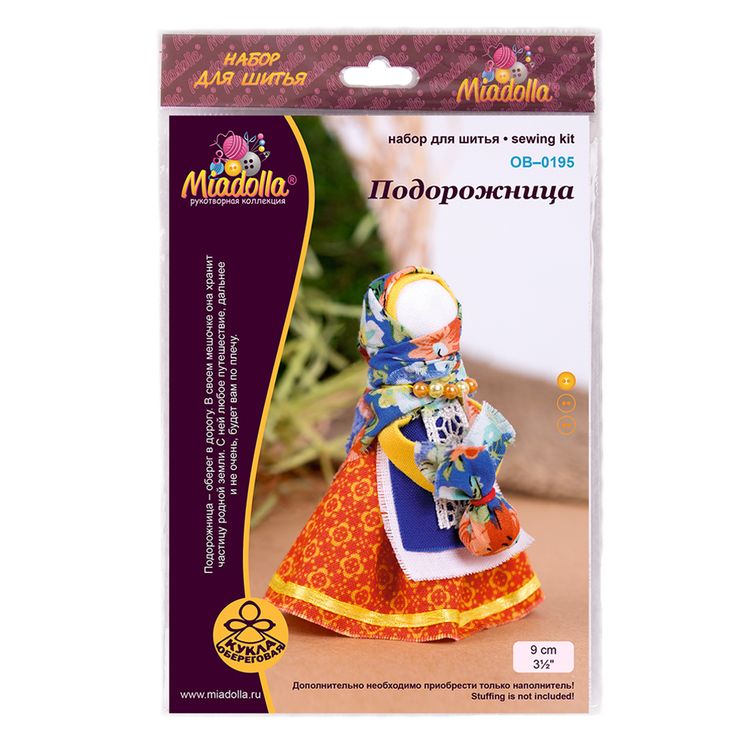 Набор для шитья «Подорожница» — картинка 3
