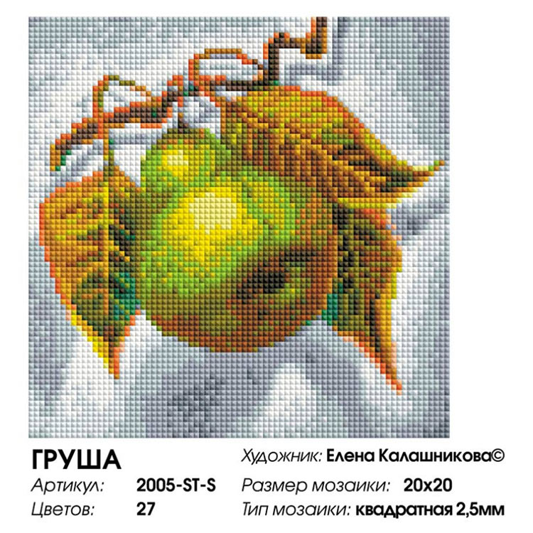 Алмазная вышивка «Груша» — картинка 2