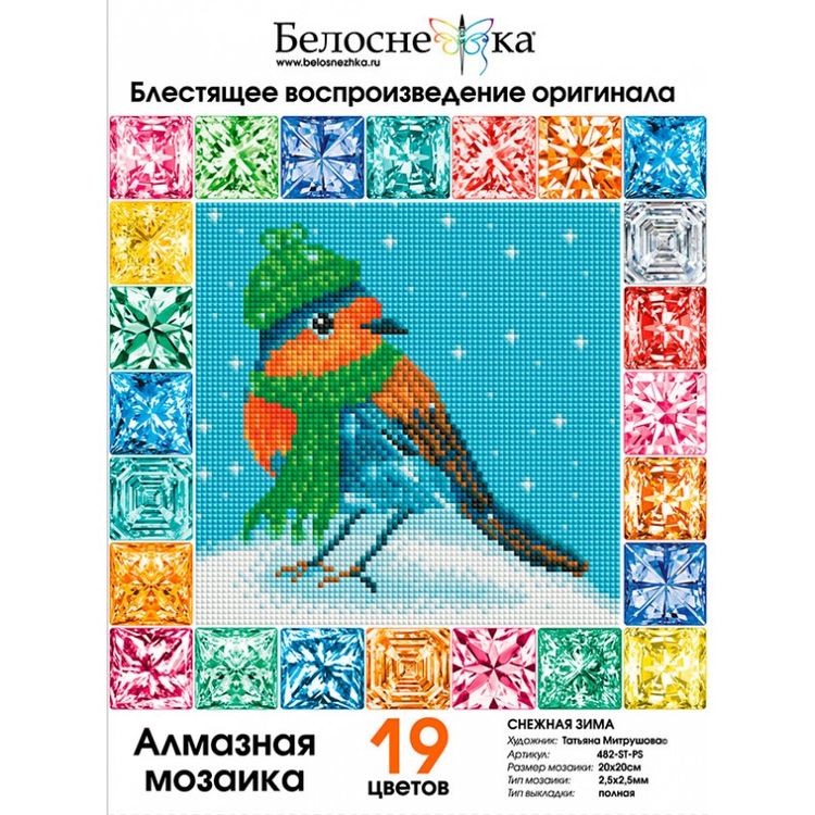 Алмазная вышивка «Снежная зима» — картинка 2