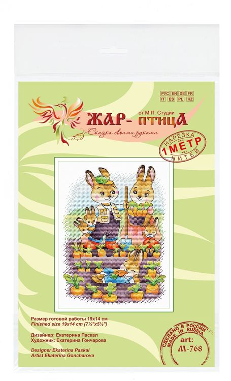 Набор для вышивания «Семейный огород» — картинка 3