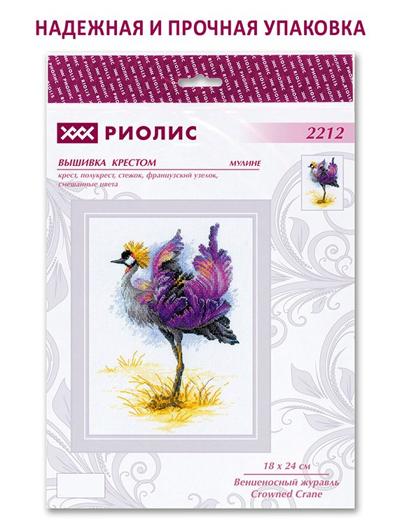 Набор для вышивания «Венценосный журавль» — картинка 6