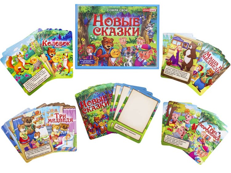 Настольная игра «Новые сказки» — картинка 3
