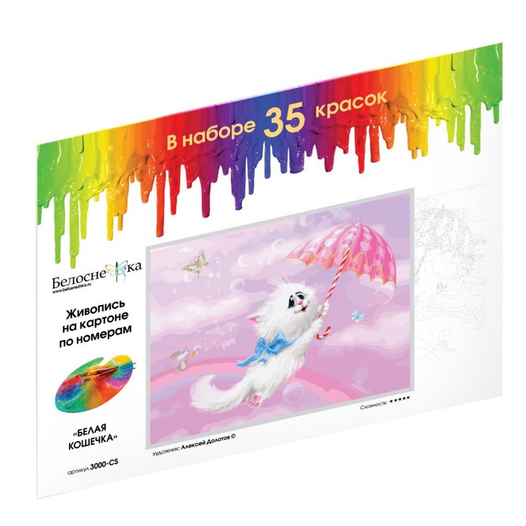 Картина по номерам «Белая кошечка» — картинка 4