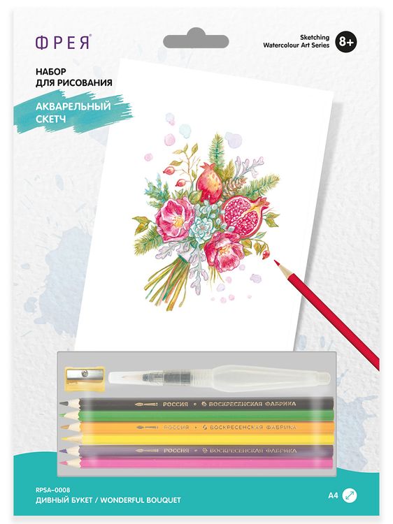 Скетч для раскрашивания акварельными карандашами «Дивный букет» — картинка 2