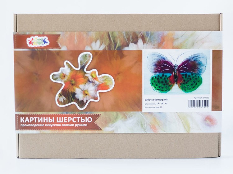 Картина шерстью «Бабочка Баттерфляй» — картинка 5