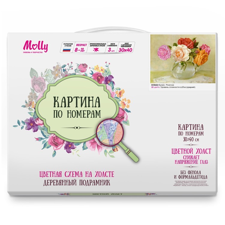 Картина по номерам «Бузин. Розочки» — картинка 2