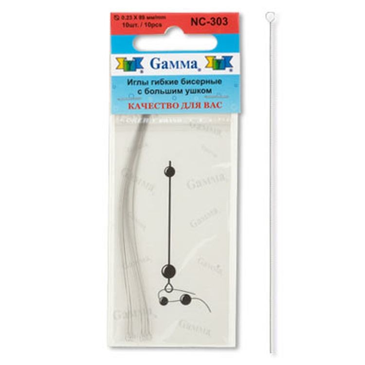 Иглы гибкие бисерные с большим ушком, сталь, d 0.23 мм, 10 шт., Gamma — картинка 2