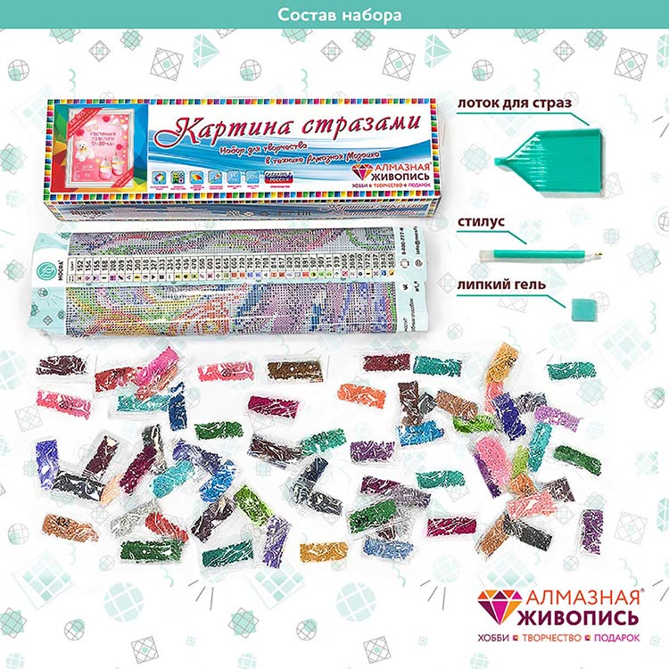 Алмазная вышивка «Метрика для девочки с игрушками» — картинка 2