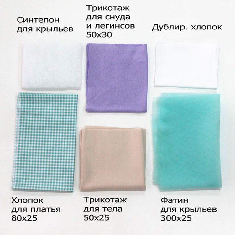 Набор для шитья «Флай» — картинка 6