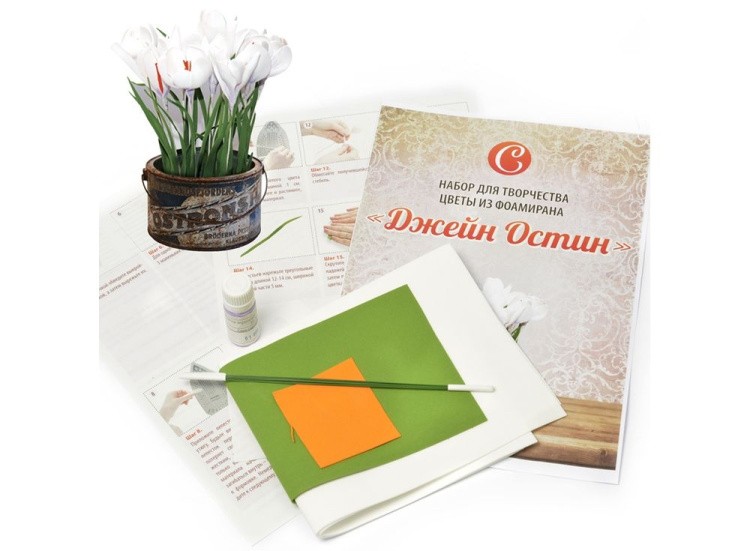 Набор фоамирана «Джей Остин.Крокусы» — картинка 2