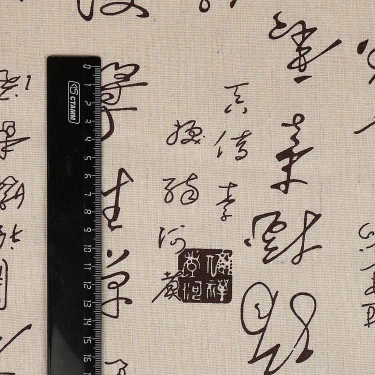 Ткань Лен, 140 г/м², 5 м x 150 см, цвет: бежевый, принт, TBY — картинка 5