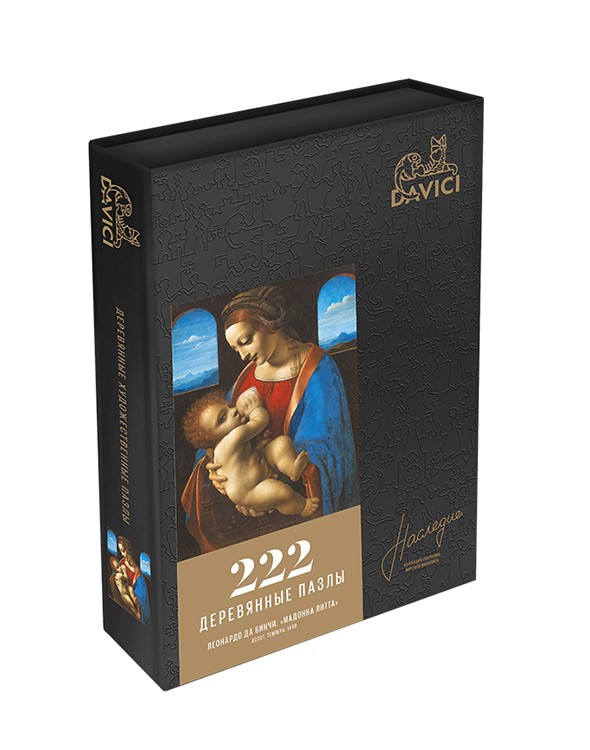 Деревянные пазлы DAVICI «Мадонна Литта» — картинка 7