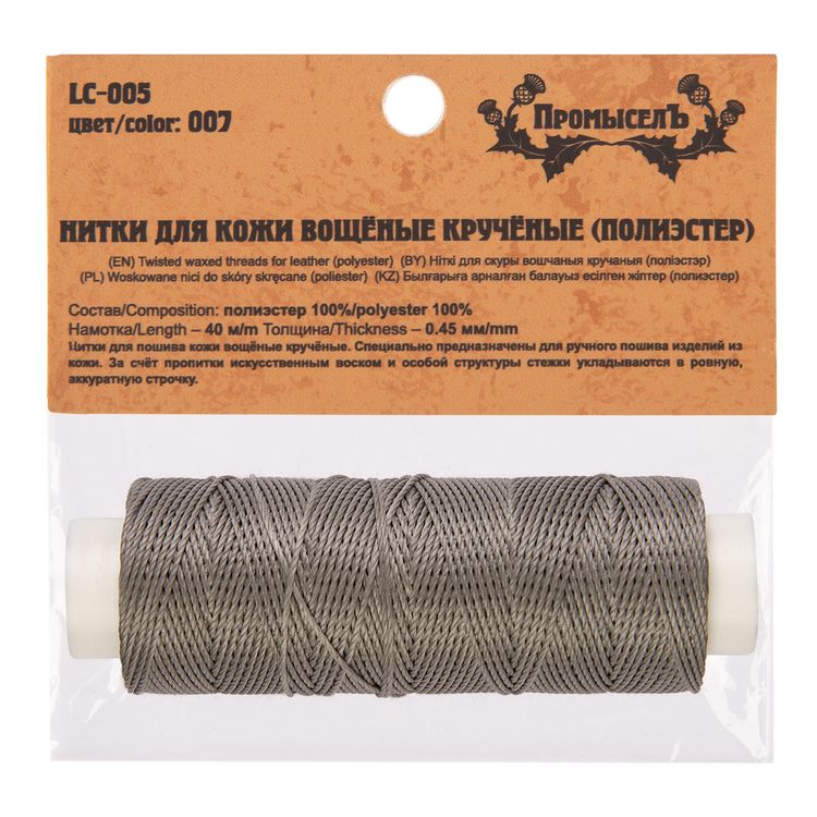 Нитки для кожи вощёные, крученые (полиэстер), 0,45 мм, 40 м, цвет: серый, Промысел — картинка 3