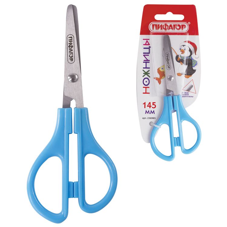 Ножницы 145 мм, ассиметричные ручки, ПИФАГОР — картинка 2