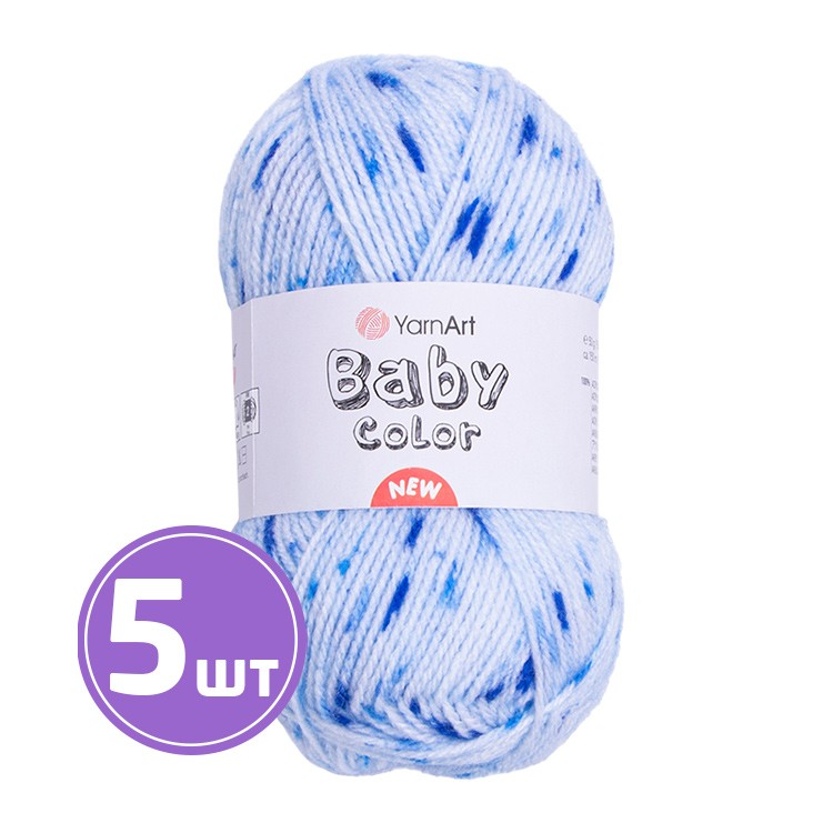 Пряжа YarnArt Baby color new (Беби колор нью) (210), принт, 5 шт. по 50 г