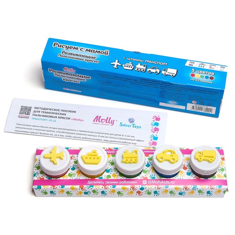 Развивающие пальчиковые краски «Рисуем с мамой. Транспорт» — картинка 2