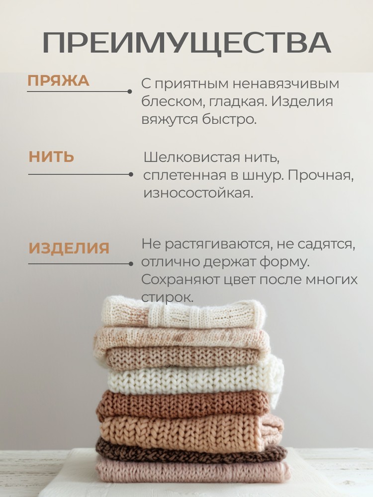 Пряжа YarnArt Macrame (ЯрнАрт Макраме), (157), кофе, 5 шт. по 90 г — картинка 6