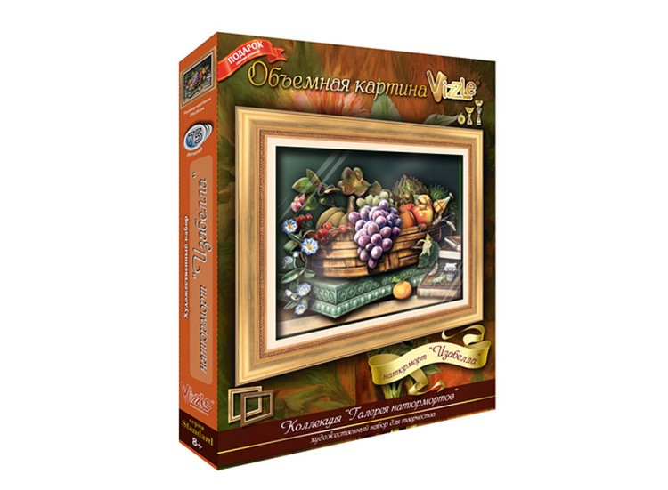 Объемная картина «Натюрморт Изабелла» — картинка 4