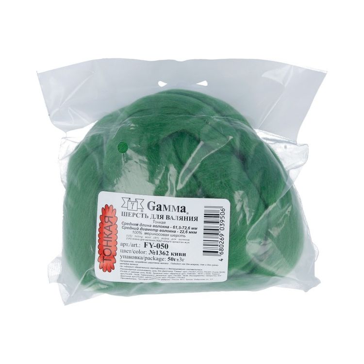 Шерсть для валяния Gamma FY-050 (киви), 50 г — картинка 2